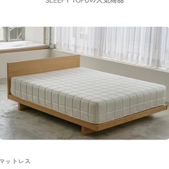 【中古】マットレス