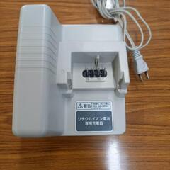 8 パナソニック電動自転車用充電器 NKJ033B 