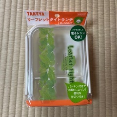 【新品未使用】お弁当箱｜電子レンジ可能