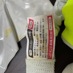 【受け渡し決定】エーモン けん引ロープ 1.5トン対応 伸縮タイプ／ショック吸収・安心設計  の画像