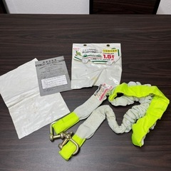 【受け渡し決定】エーモン けん引ロープ 1.5トン対応 伸縮タイプ／ショック吸収・安心設計  の画像