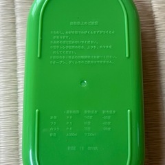【新品未使用】お弁当箱（2段式）｜箸・ゴムバンド付きの画像