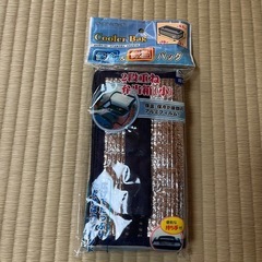 【新品未使用】お弁当用保冷＆保存バック