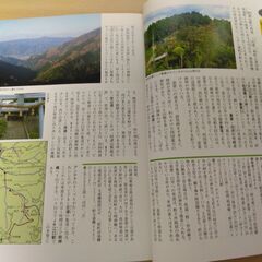 『徳島県の山　分県登山ガイド35』山と渓谷社の画像