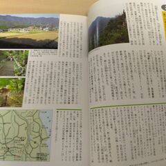 『愛媛県の山　分県登山ガイド37』山と渓谷社の画像