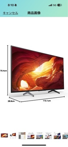 
SONYブラビアKJ-49X9500H  