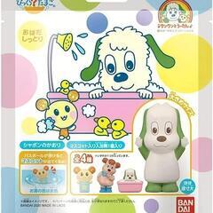 びっくらたまご ワンワンとうーたん 入浴剤　★8個セットの画像