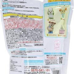 びっくらたまご ワンワンとうーたん 入浴剤　★8個セットの画像