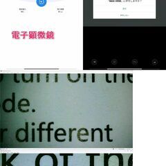 ★● メモリクーラー・音量コントローラー・電子顕微鏡・USBツールキット●★の画像