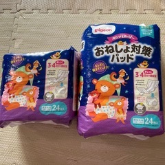 おねしょ対策パット42枚