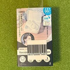 マスキュレーター 充電ケース付 PR-F075の画像