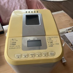 ホームベーカリー🍞