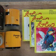 National Panapic とその音の出る絵本 3冊