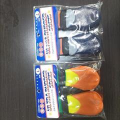 雨用犬ソックス 2個セット（L）
