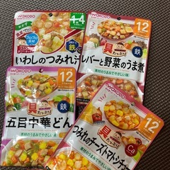 離乳食　