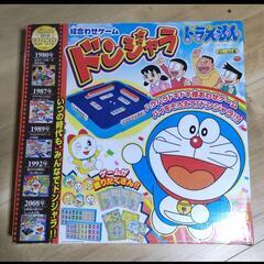 ドラえもん　ドンジャラ