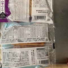 食品いろいろの画像