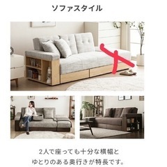 ソファーベッド   収納付き　北欧デザインの画像