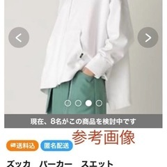 zucca ジップアップパーカー ホワイト　ズッカ  の画像