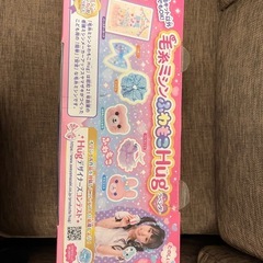 毛糸ミシン ふわもこHugラベンダーの画像