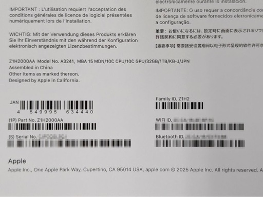 新品未使用品　メモリ、ストレージカスタム品　Apple MacBook Air Liquid Retinaディスプレイ 15.3 Z1