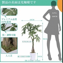 フェイクグリーン人工植物、人工観葉植物、インテリアの画像