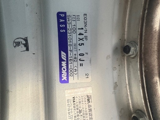 値下げしました。ワークエクイップ14インチ超美品