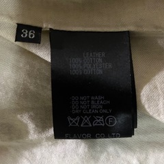 ライダースジャケットの画像