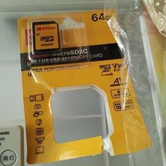 MicroSDカードのアダプター