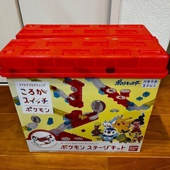 ころがスイッチポケモン
