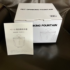 自動給水機　ペット用　ペット自動給水器の画像