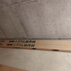 DIY　リフォーム　巾木　（3.95ｍ×10本入り）1セット　エイダイ永大産業　IPE-MH201　LNネイキッドライト色の画像