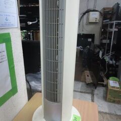 タワー型扇風機2011年製リモコン付き
