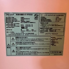 【急募・無料】冷蔵庫 一人暮らし用の画像