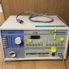 サイバーヘルス