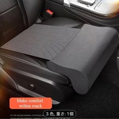 車座席シート 拡張シートの画像