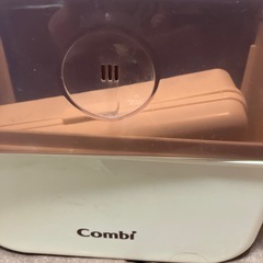 combineベビー哺乳瓶消毒ケース
