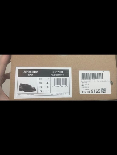 （使用数回のみ）Dr.Martens ADRIAN HDW