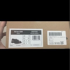 Dr.Martens ADRIAN HDWの画像