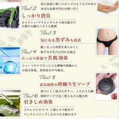 デリケートソープ 炭配合 ホワイトリリーの香りの画像