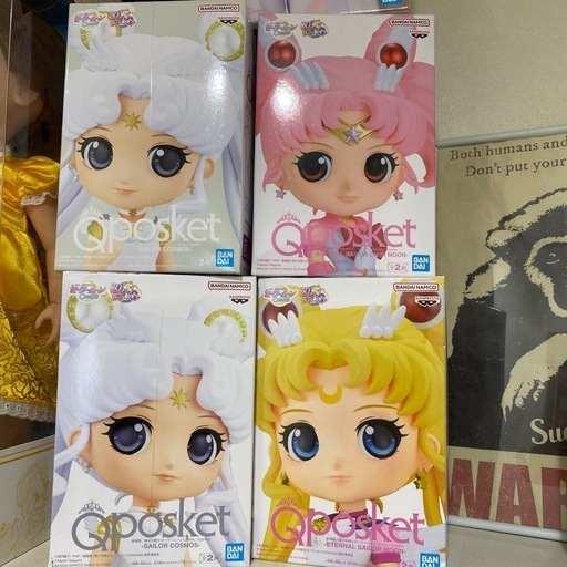 セーラームーン 公式グッズ セーラームーン - Q posket 美少女