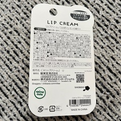 更にお値下げ新品未使用未開封　定価550円　ちいかわ　うさぎ　リップクリーム　の画像