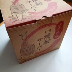 焼酎サーバー 遠赤外線