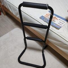介護用品　立ち上がりサポート