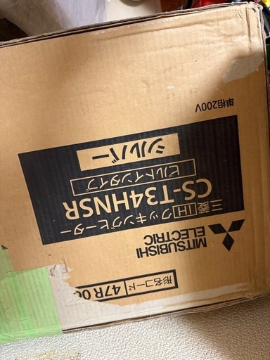 三菱IHクッキングヒータービルトイン