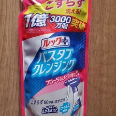 ルック+バスタブクレンジング詰め替え用