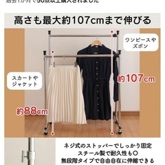 アイリスオーヤマ　パイプハンガー　押入れハンガーラックの画像