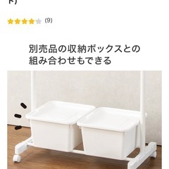 ハンガーラックの画像