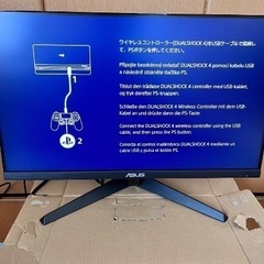 本日中！asus ゲーミングモニター　