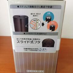【未開封】THERMOS真空断熱タンブラーの画像